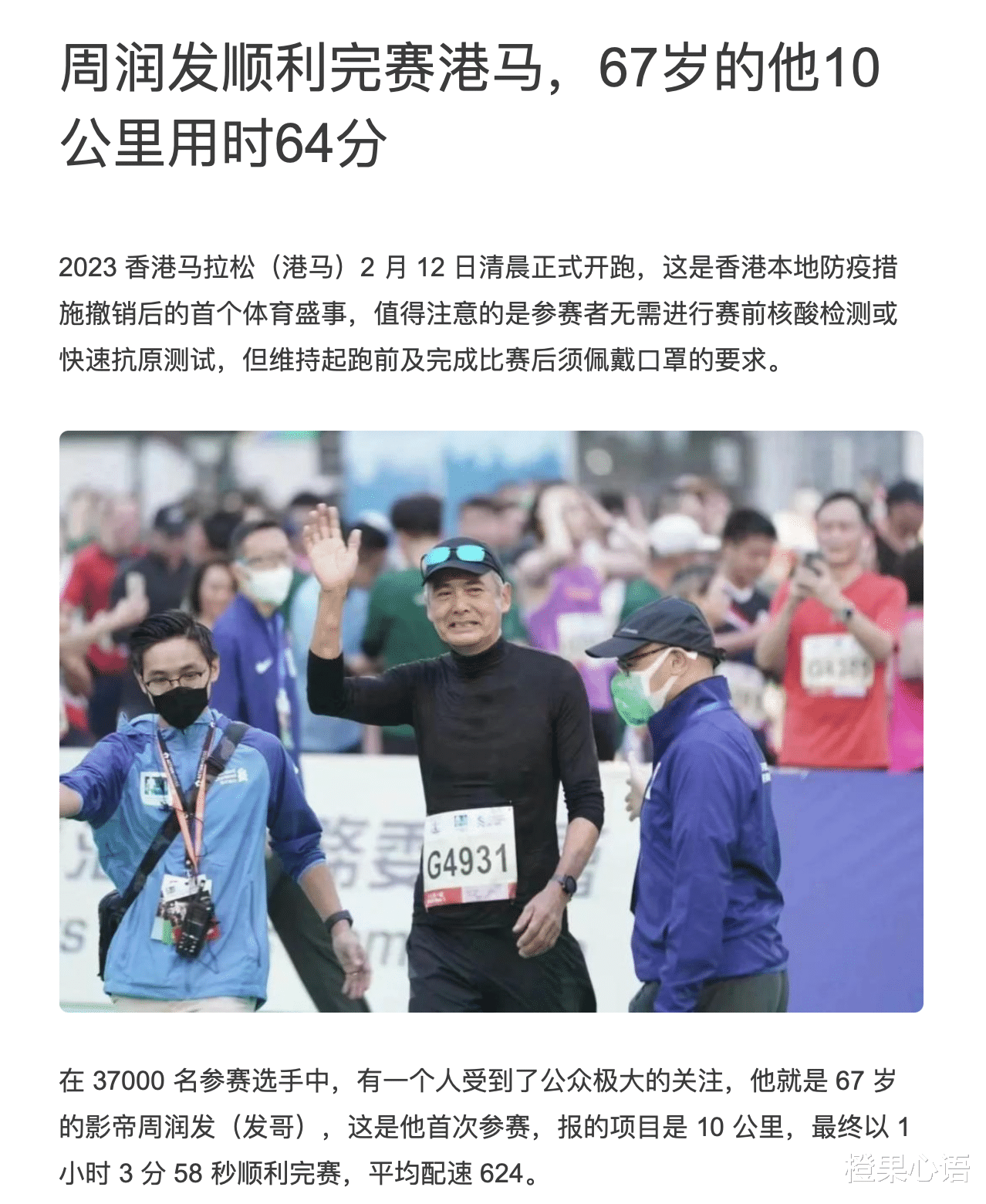 张纪中|张纪中,啥情况?