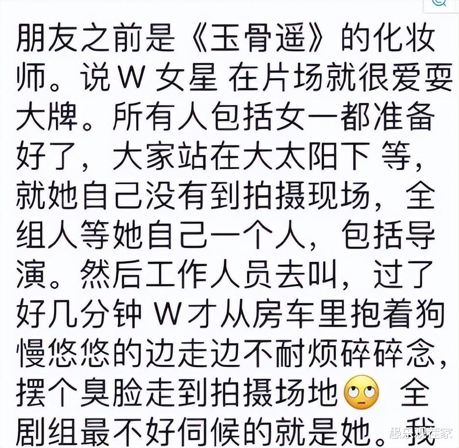 王楚然新瓜！被曝高中偷舍友钱遭学校退宿，拍《玉骨遥》时嘲笑任敏