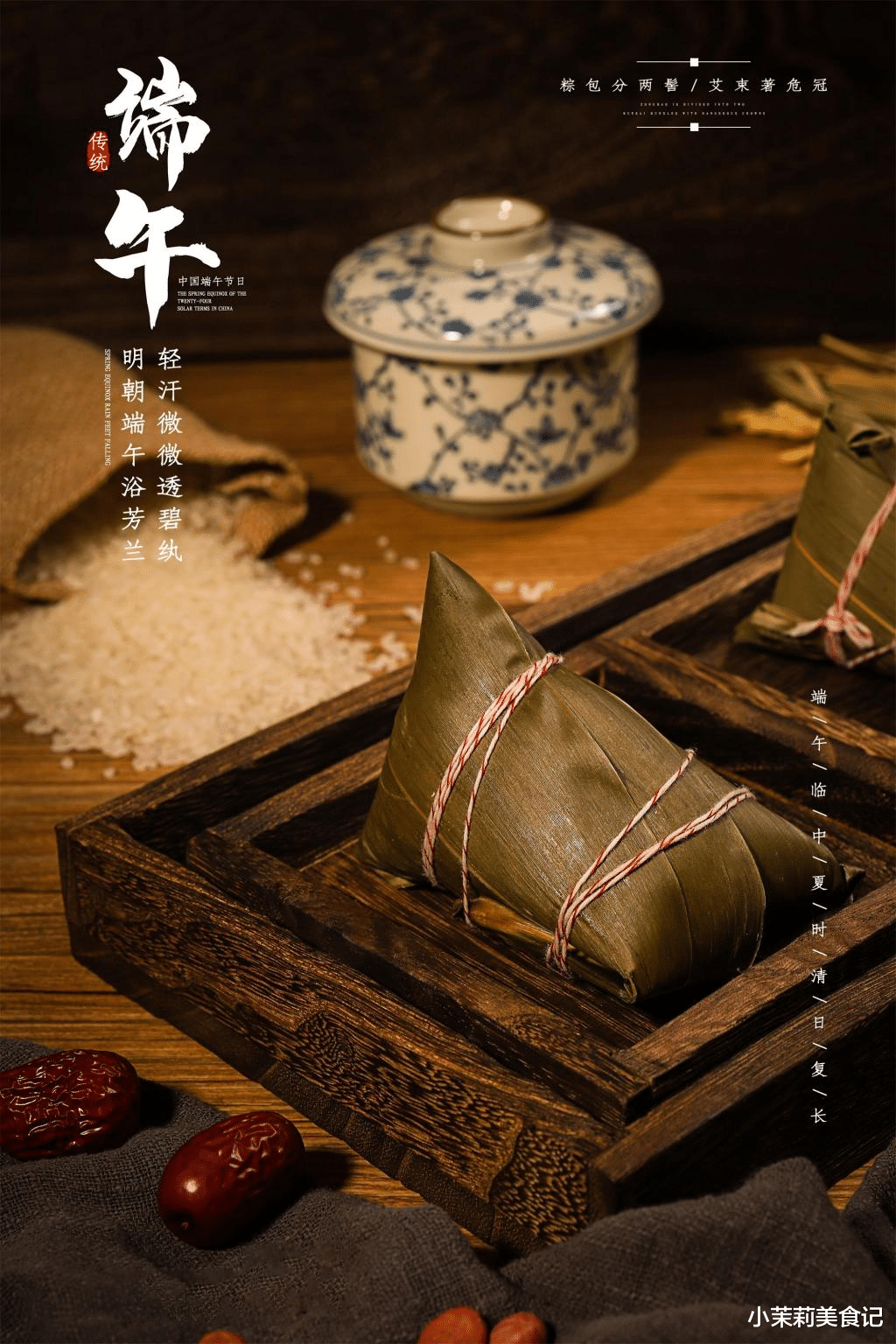 |煮粽子，用凉水还是热水？老奶奶：区别大，用错水粽子夹生还漏米