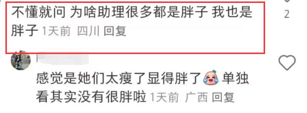 仁川机场偶遇周扬青，一双拖鞋超3000元，站着吃东西接地气