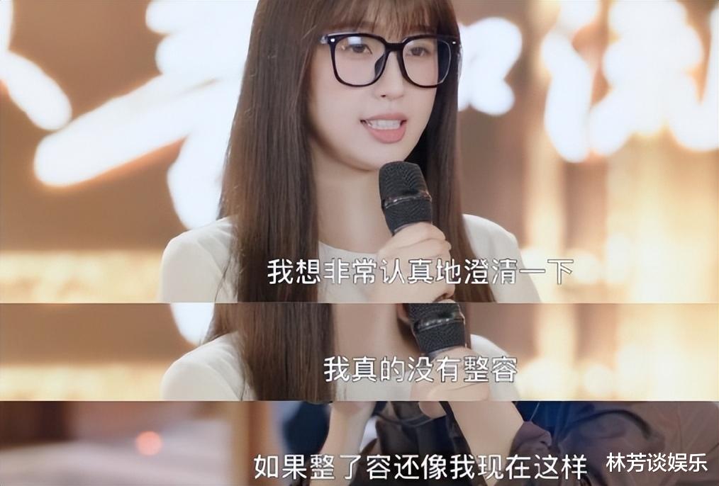 “普女脸”到底有多吃香,看到剧版桑稚与苏在在,思路一下子通了