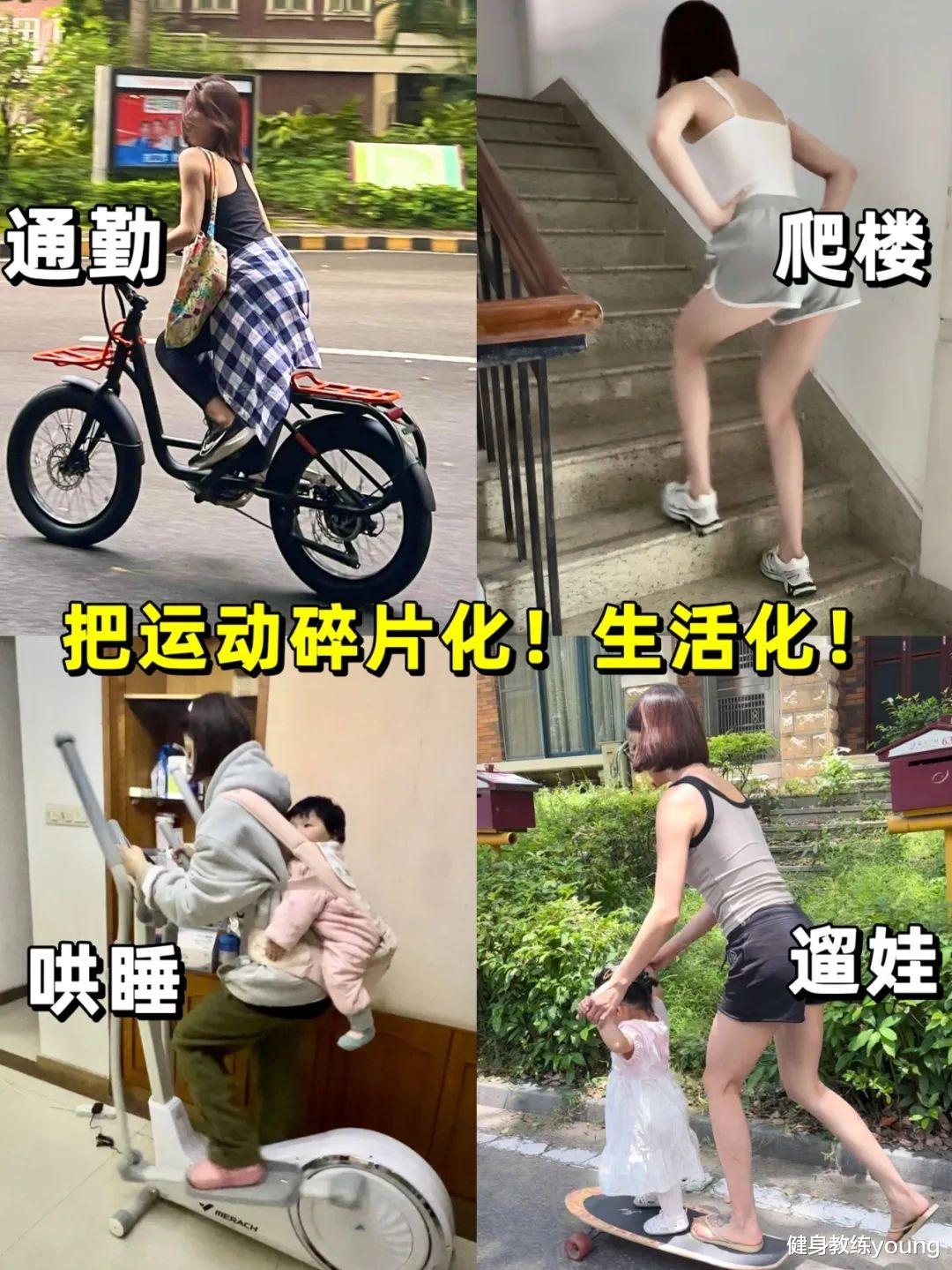 可以让体脂率降到15%的小技巧，让你的脂肪悄悄的消失