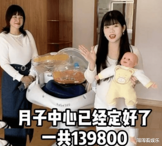 网红麦小登孕后产检被偶遇!穿着朴素一脸孕相,医院价格打脸网友