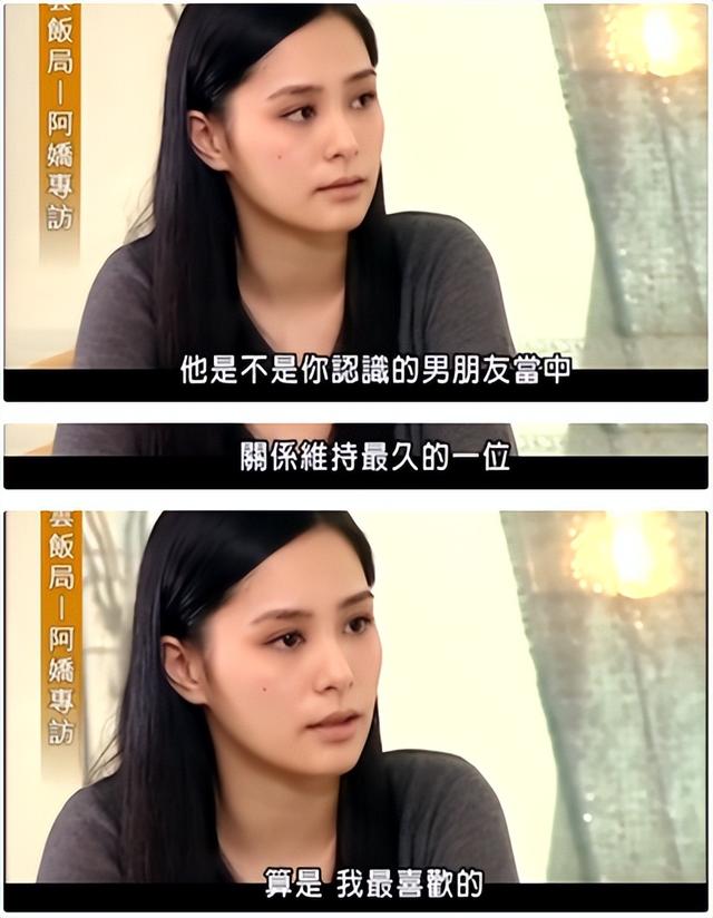 阿娇|阿娇赖弘国离婚2年后：他火速再婚并有子，她不再恨嫁41岁仍单身