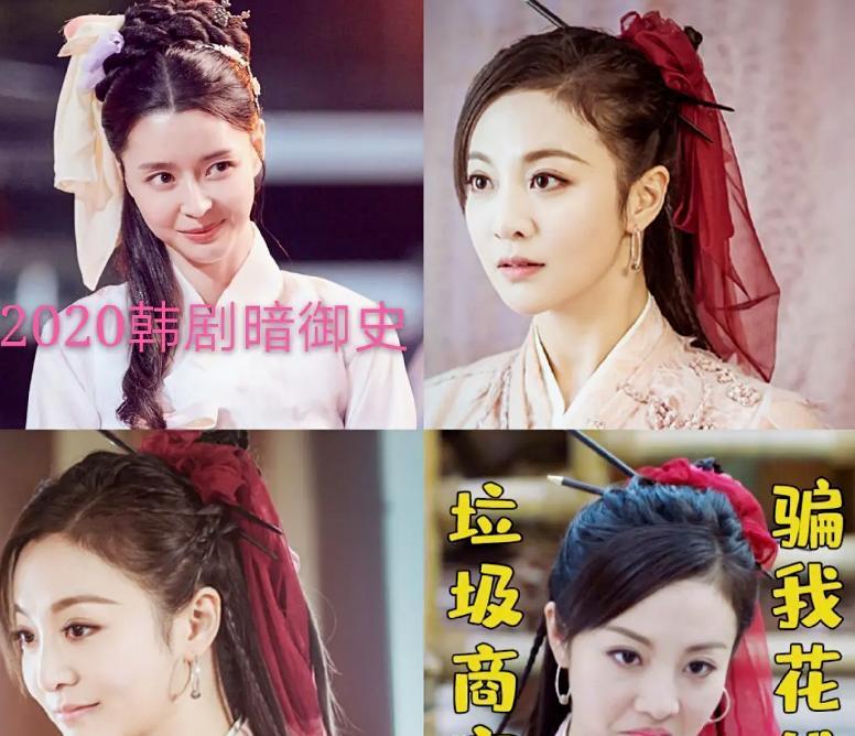 假唱|韩国影视剧抄袭史：照搬《庆余年》服化，学《甄嬛传》自称本宫