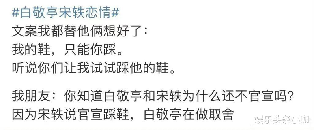 张云龙|马上公开?片场假戏真做,都见家长了?