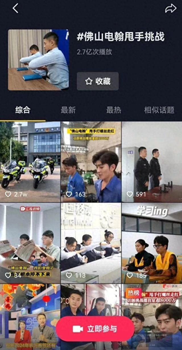 难怪那么多人想当网红,网红佛山电翰走红后,第一件事就是买奔驰