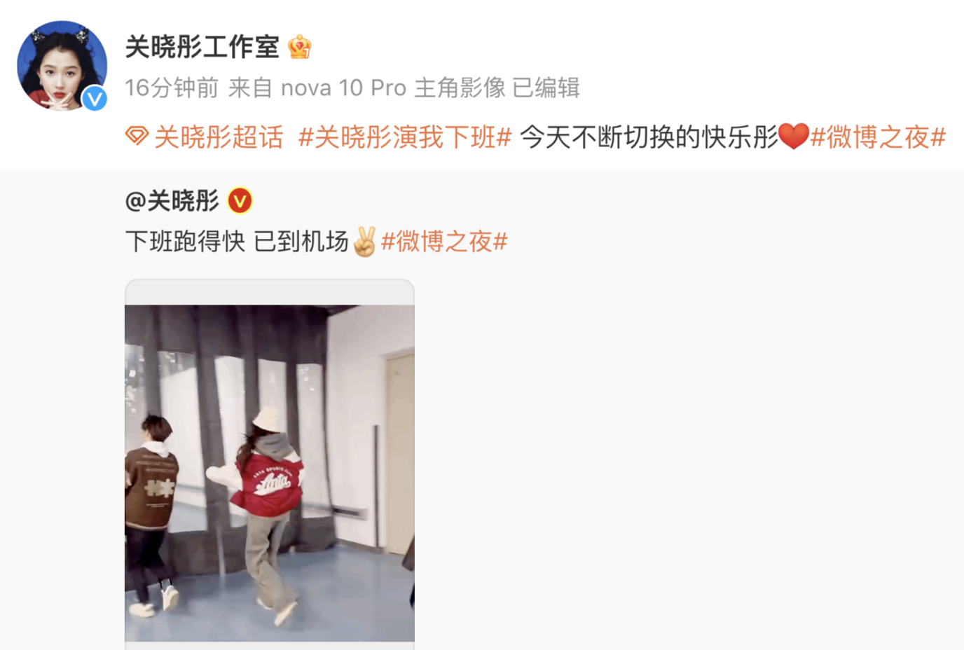 胡歌|微博之夜经典名场面超全汇总!胡歌刘亦菲获King和Queen惹网友不满