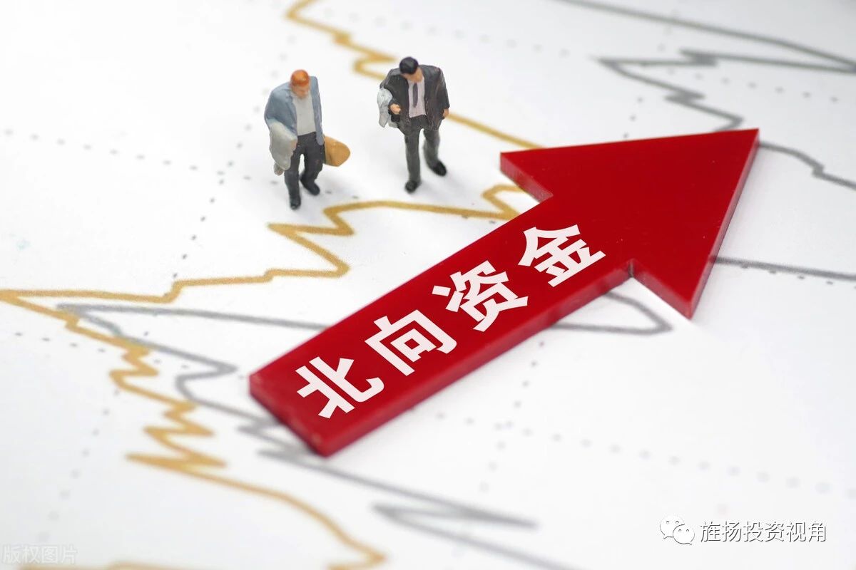 盘点:7个交易日北向资金狂买600亿!前十大加仓目标浮出水面!