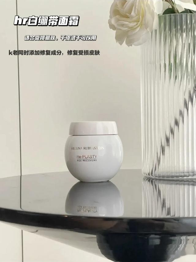 抗老面霜的最终目的到底是什么?聊聊这9款抗老面霜的真实用意