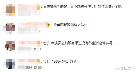 迪丽热巴|迪丽热巴正面回应怀孕!称内娱环境差,想要下班时间,被骂不知足