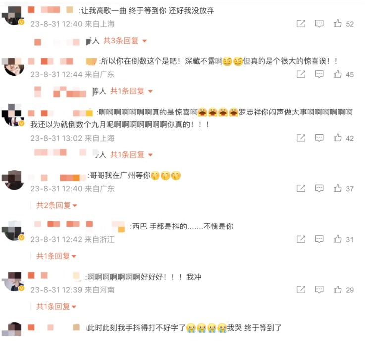 44岁罗志祥官宣内地巡演获批准,网友呼吁抵制,封杀声浪高涨