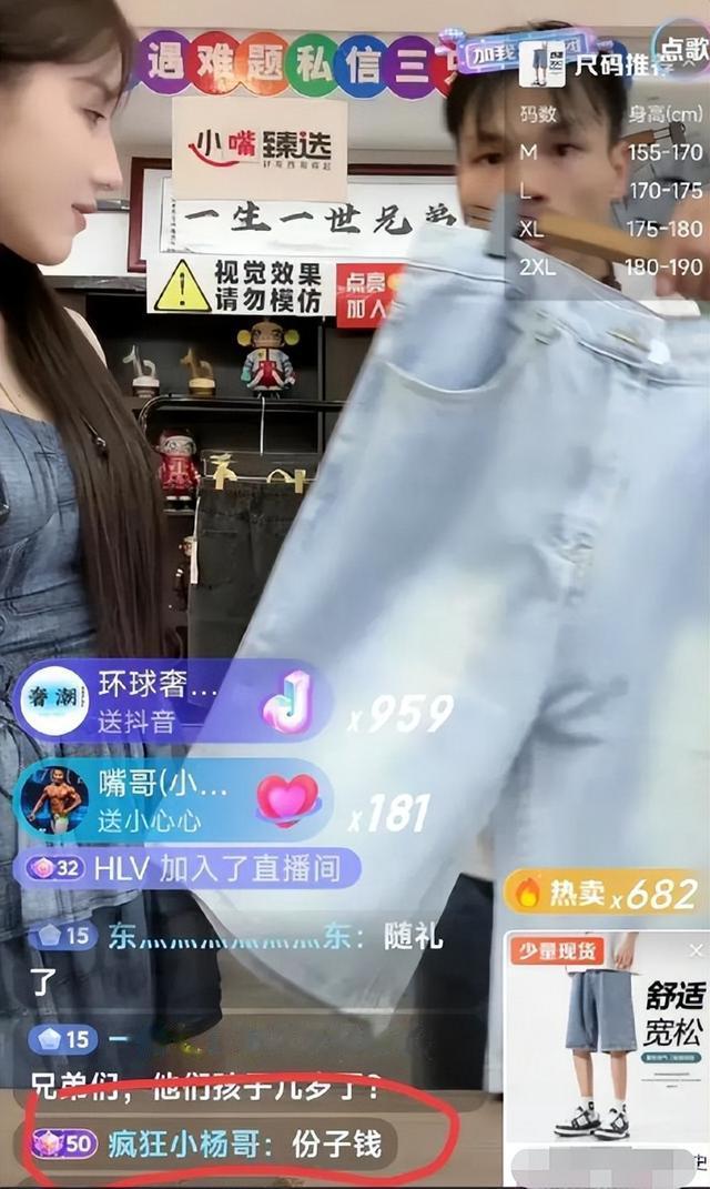 这一次，被曝婚内出轨后，嘴哥的尴尬处境，给网红圈敲响了警钟