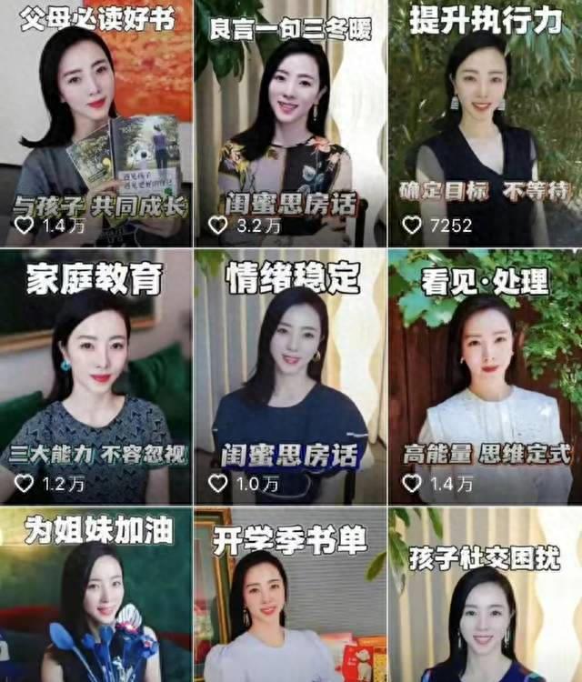 李思思官宣从央视离职，半年前早有端倪，个人账户暴露未来规划