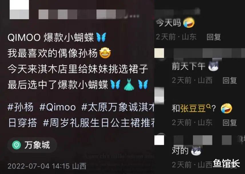 官宣!退圈嫁给妈宝男,没想到对方还有个私生子?