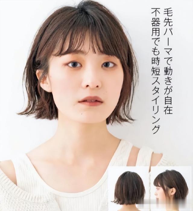 烫发 宋慧乔带火的“挂耳烫发”，很适合四五十岁的女人，时尚又减龄！