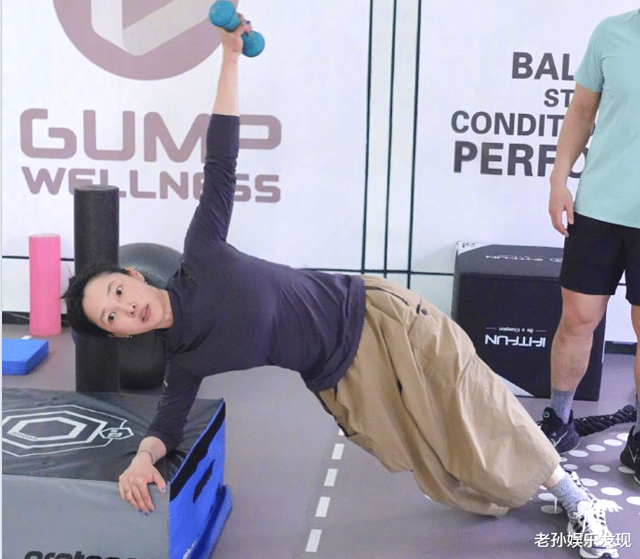 白百何|白百何在微博发文：给大家汇报下减肥成果！