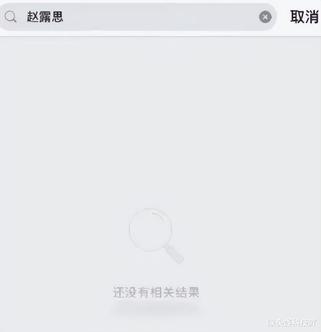 赵露思|真要凉?赵露思疑不当言论被央视除名,号清空黑料被扒,吴磊受累