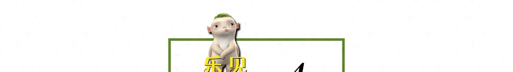 秦海璐“巨婴症儿子”现已8岁,如今看到长相后,网友:有些意外