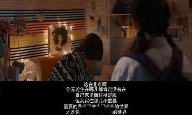 这些年离开北上广的人，又回来了