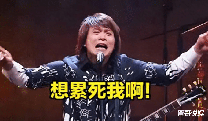 开演唱会“不唱歌”的伍佰,被官媒点名,打了多少人的脸!