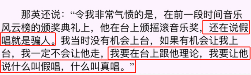 五月天假唱被逮个正着？央视新闻终于出手，崔健的话应验了