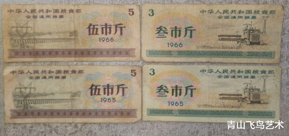 |今年粮票收藏市场收藏价值如何关注的人多不多