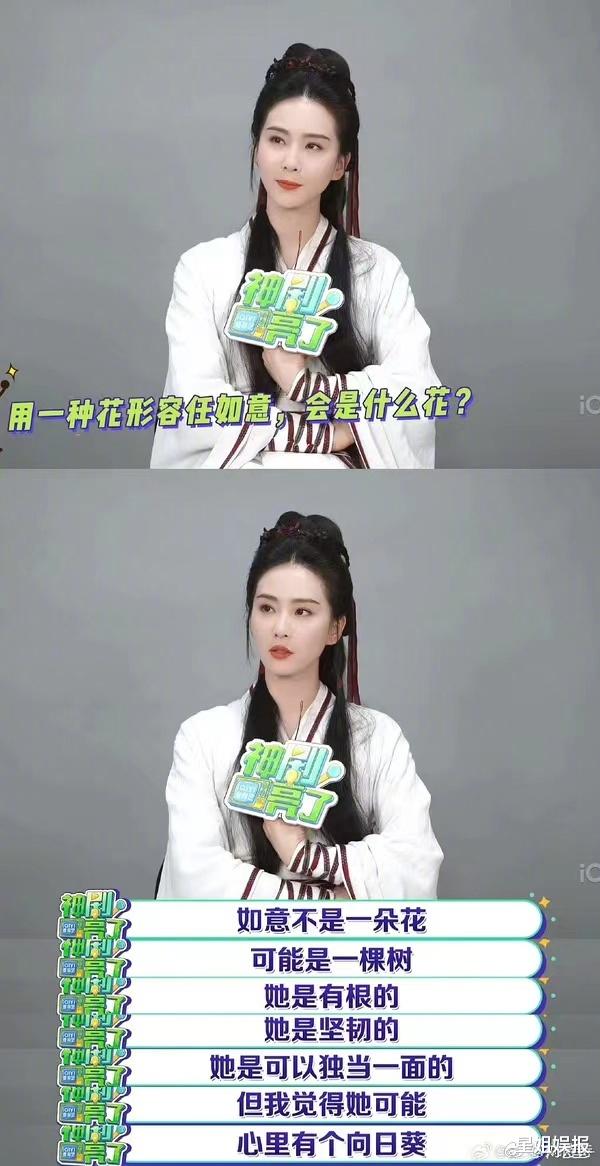 《一念关山》加戏风波闹大!郭晓婷力挺刘诗诗,其他演员也发声了