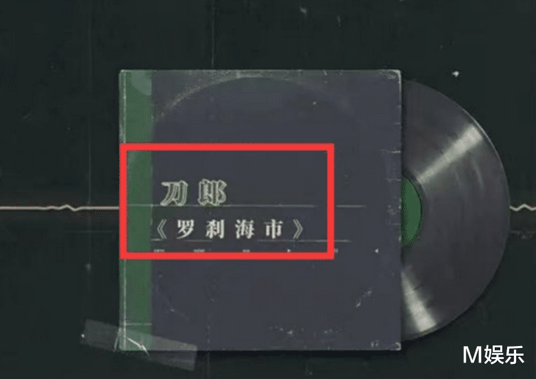 刀郎宣布停更作品,那英镜头被删除,网友:这是要有大动作啊!