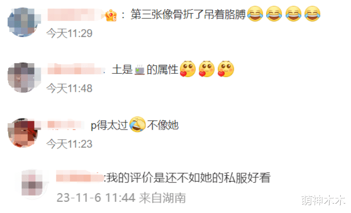 赵露思近照引发围观，嘴唇怪异妆容油腻，网友吐槽医美恢复期