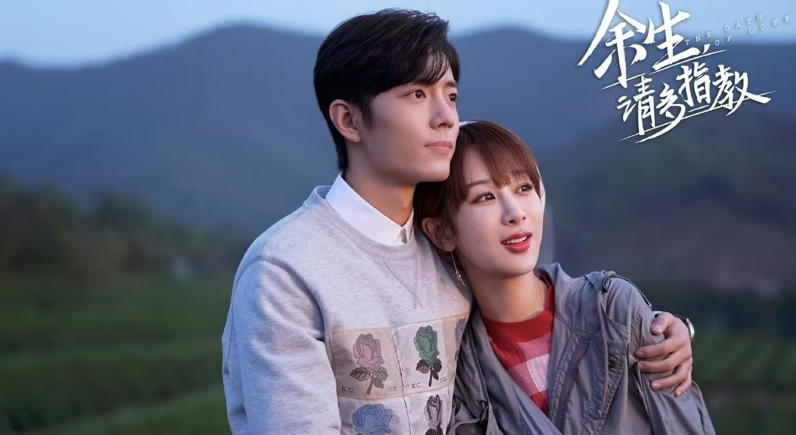 肖战、杨紫迎来二搭,郭涛、梅婷惊喜加盟,《父父子子》即将启动