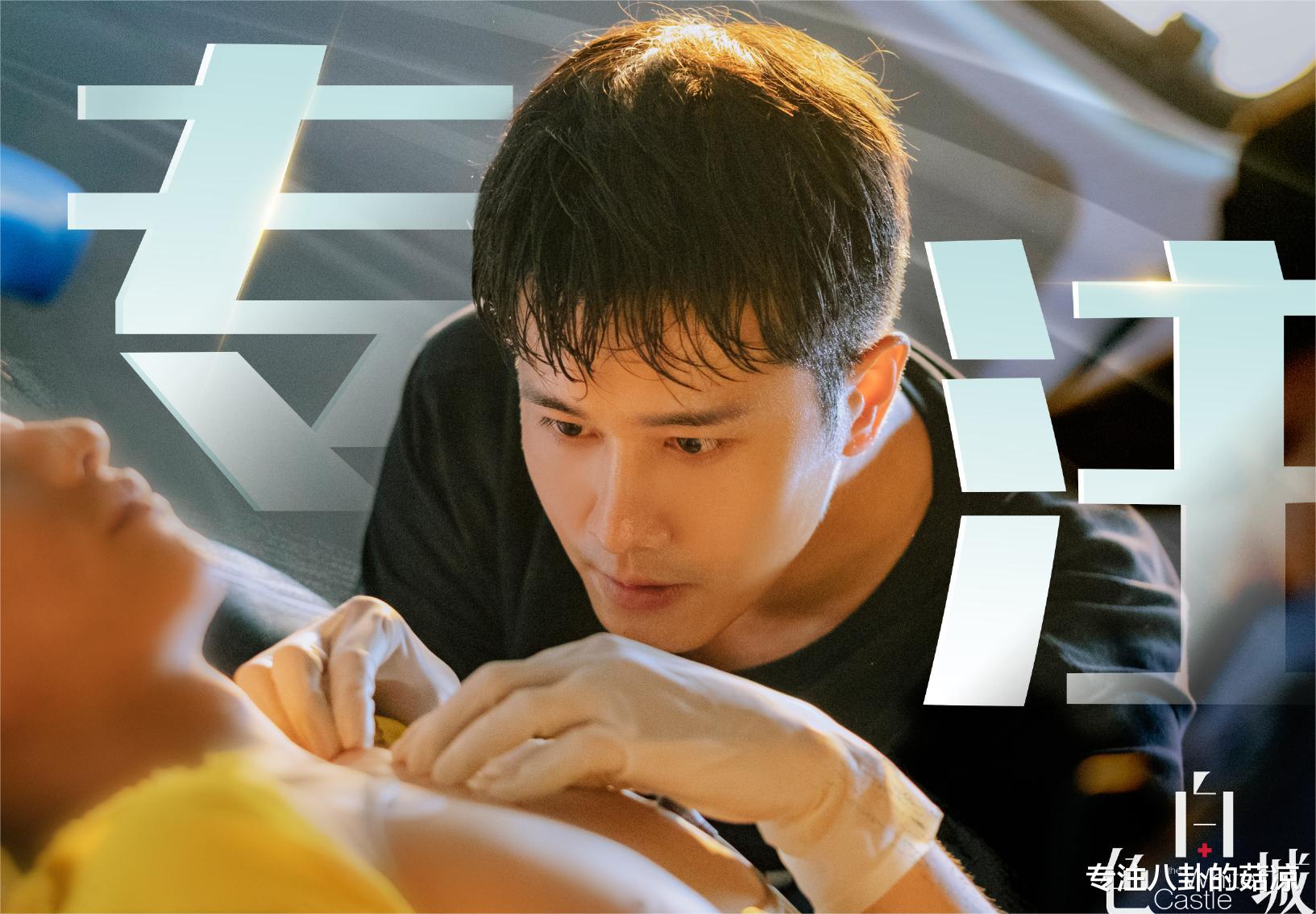 医生|五部超期待开播的医疗剧，部部都有顶流助阵，哪部是你的菜？