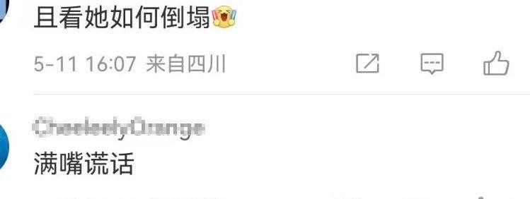 都美竹|都美竹首次接受采访,面部僵硬苹果肌肿胀,网友:还没主持人好看!