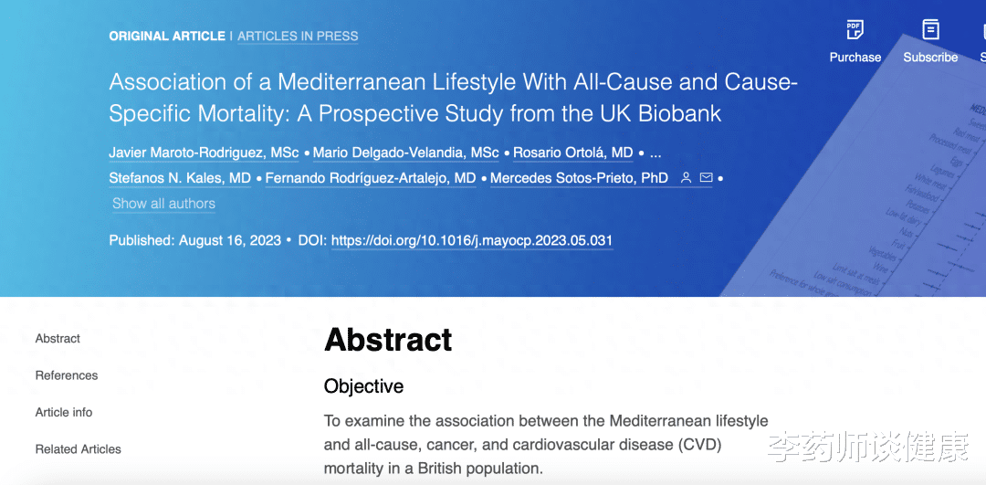 哈佛新研究：坚持这种生活方式，可降低28%癌症死亡风险！
