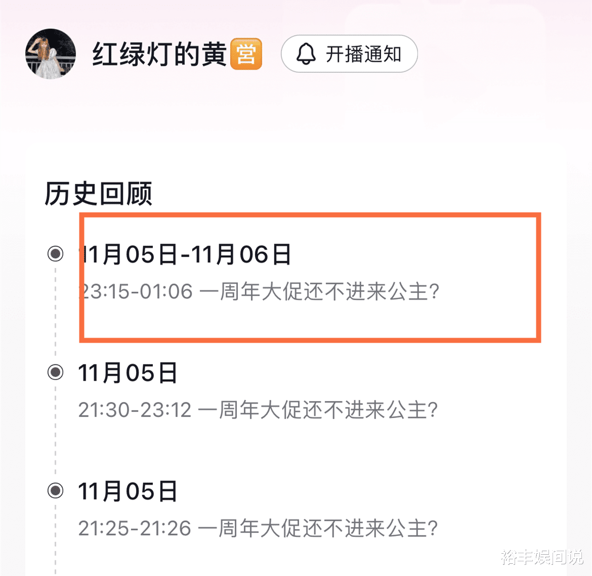 网红小杨哥首度回应换头像原因！曝徒弟小黄抑郁，已经断更6天