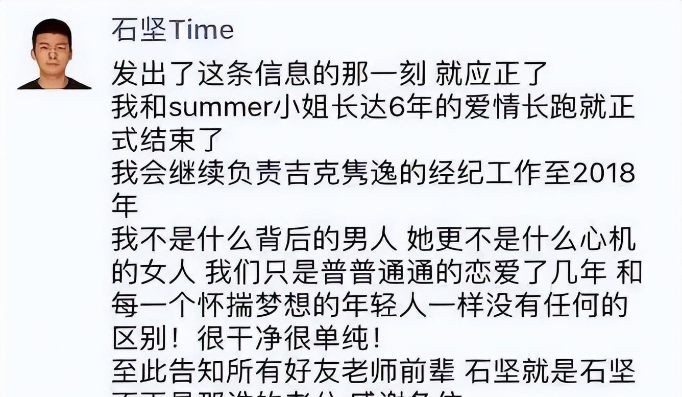 台湾|吉克隽逸：卖惨炫富当小三，立了10年的“淳朴”人设，崩塌了
