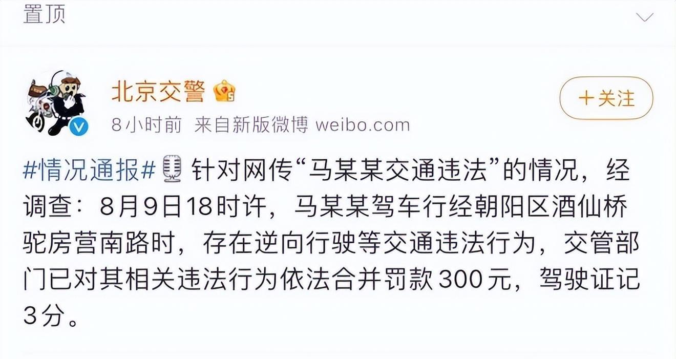 李一桐飞机上不雅行为引热议,梅婷王子文更没素质,人民日报怒批