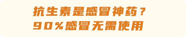 抗生素|世界上两大抗生素：阿莫西林和头孢，你了解它们的区别吗？
