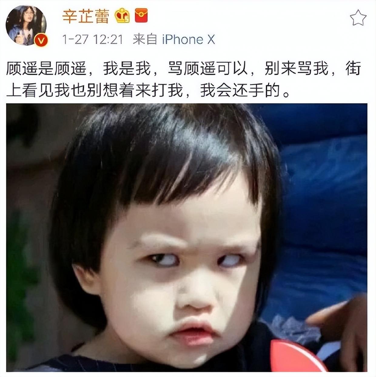 37岁“丑出圈”的辛芷蕾，终于给娱乐圈敲响警钟