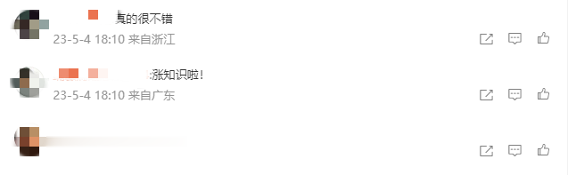 美国|通知:周三带薪休假!网友:支持!