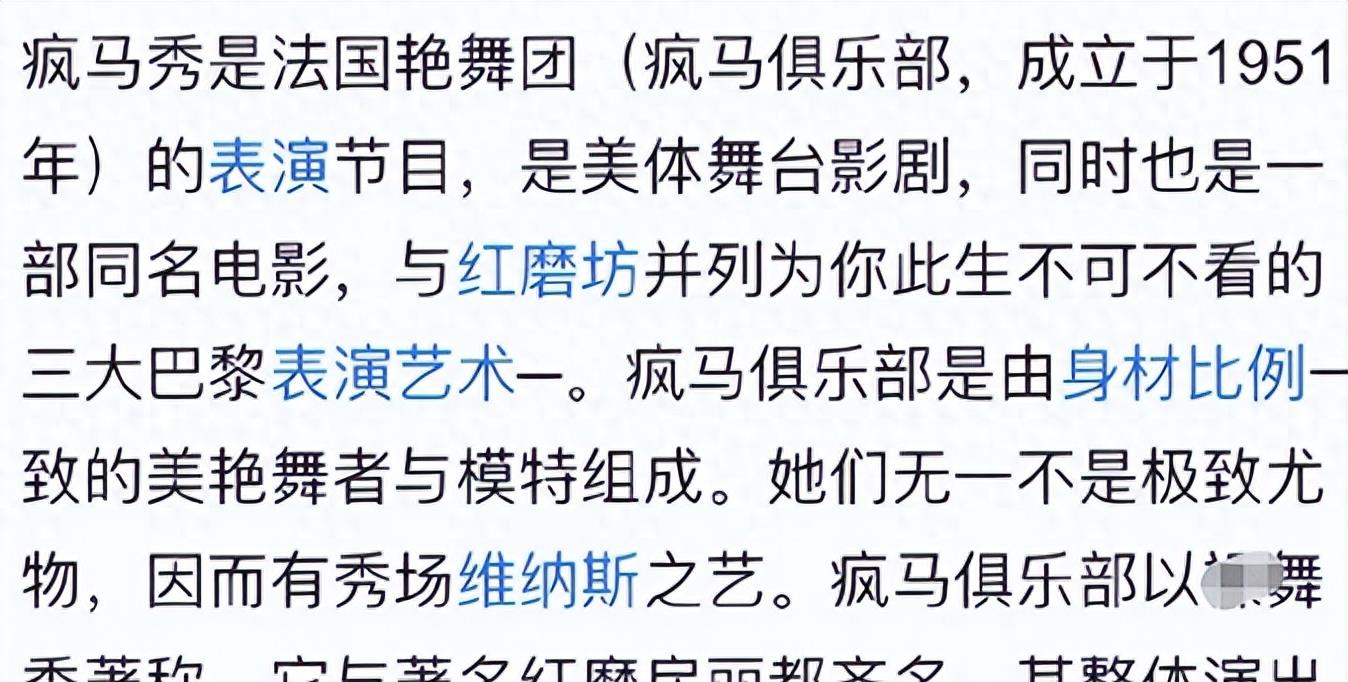杨紫琼与光明会关系密切，多个实锤被扒出！赵大眼疑似也是成员之一