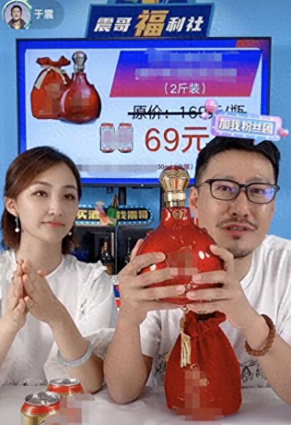 “渣男”原形毕露!或许,48岁的于震也逃不了晚节不保的命运