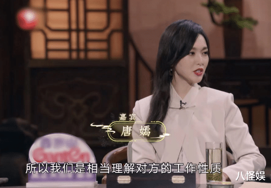 罗晋探班唐嫣,请剧组人员喝奶茶,拍戏间隙不忘与妻女视频好幸福