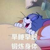 惜天说情感