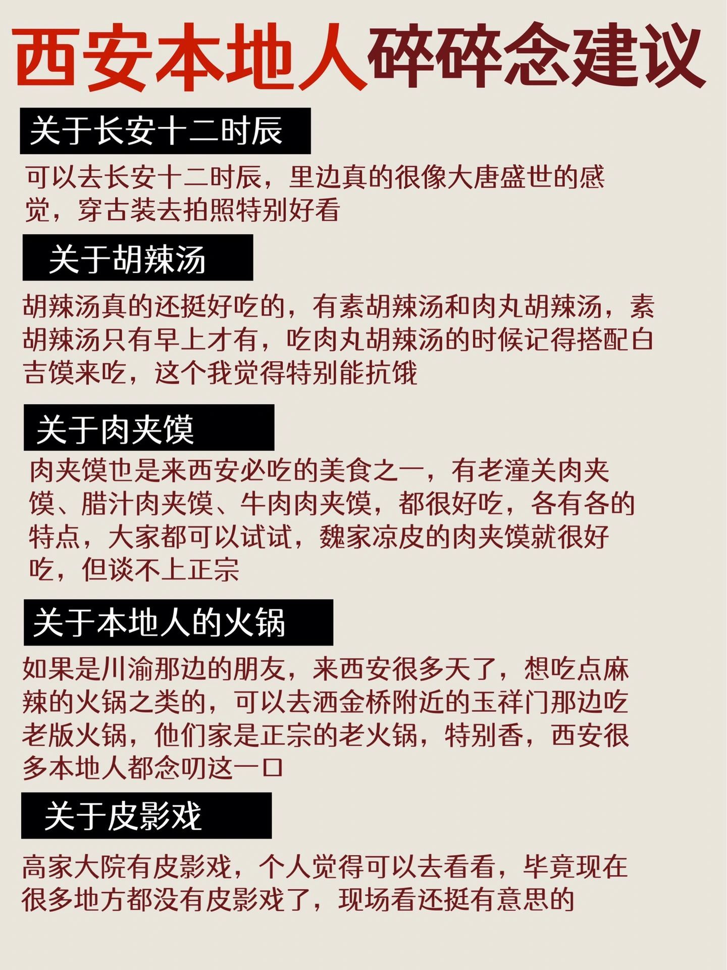 西安旅游|西安旅游！本地人藏了25年的避暑玩法！大放送