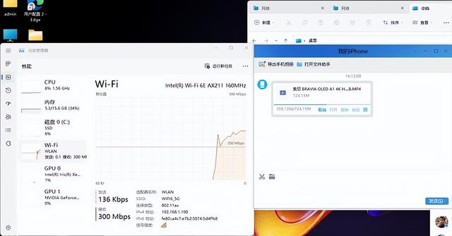 究竟快多少？惠普战66 Wi-Fi 6连接性能对比评测