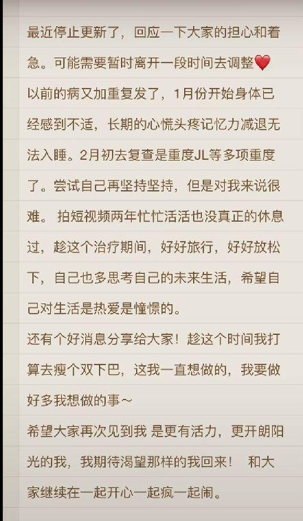邓文迪|痞幼宣布分手, 承认被大叔男友伤害, 好友八戒手撕男方