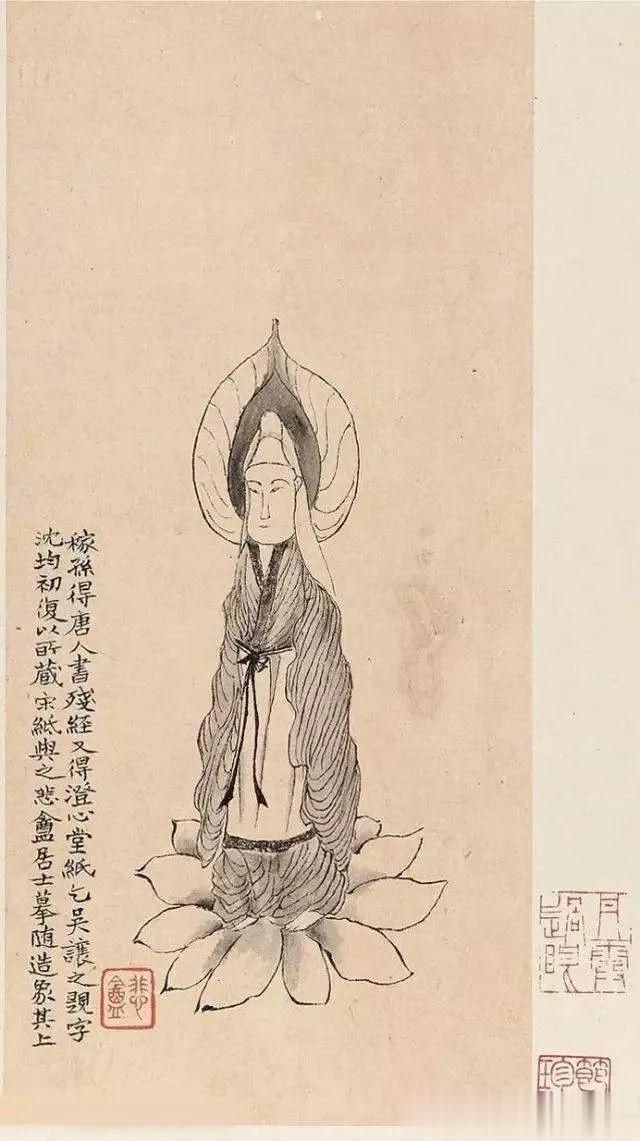 《唐贤写经遗墨》,?半个多亿的小楷