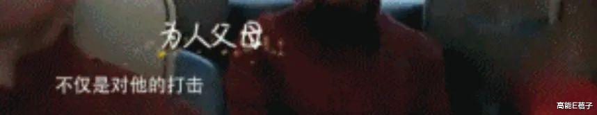 潘粤明|潘粤明董洁破冰，活久见系列又有新番