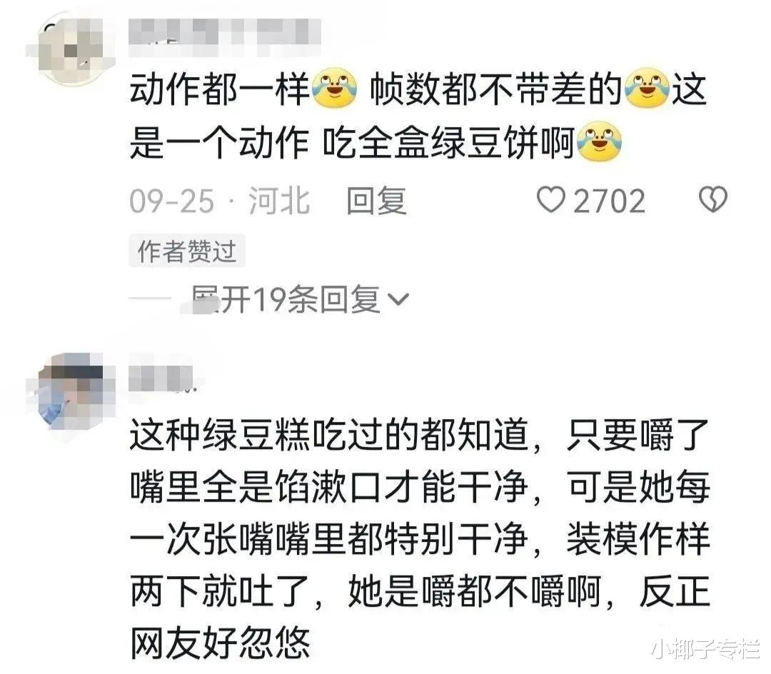 馒头|“一顿吃102个馒头，8捆线面”：又一网红，被困在新型流量密码里